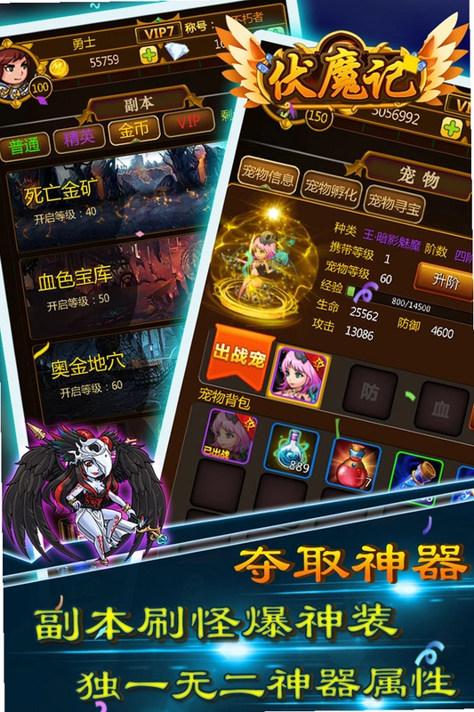 ���ݷ�ħ��֮���ֱ������������� v1.0 ��ɫ��