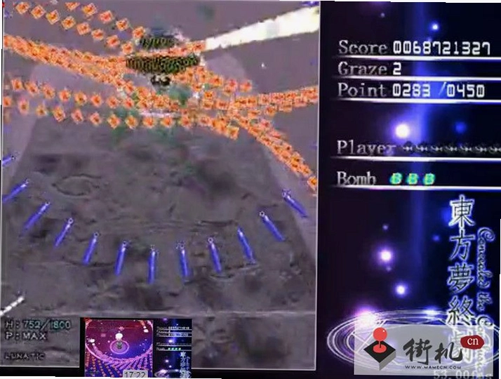 �������վ� Touhou Dream End1.0.0 ������