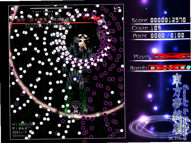 �������վ� Touhou Dream End1.0.0 ������