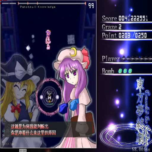 �������վ� Touhou Dream End1.0.0 ������