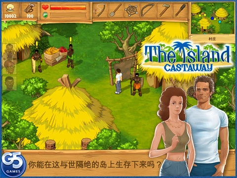 �µ����� The Island: CastawayӲ�̰�