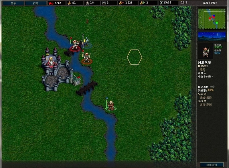 Τŵ֮ս Battle for Wesnoth1.18.3 ����Ӳ�̰�