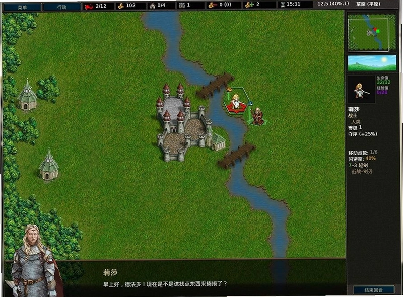 Τŵ֮ս Battle for Wesnoth1.18.3 ����Ӳ�̰�