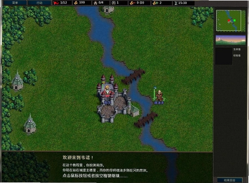 Τŵ֮ս Battle for Wesnoth1.18.3 ����Ӳ�̰�