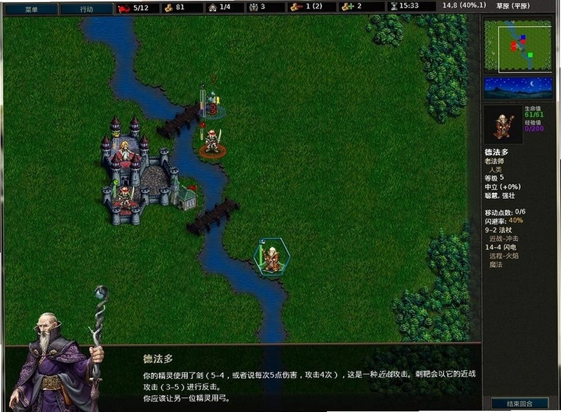Τŵ֮ս Battle for Wesnoth1.18.3 ����Ӳ�̰�