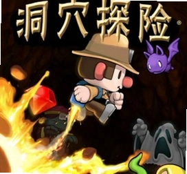 ��Ѩ̽�� Spelunky2026 ���°�