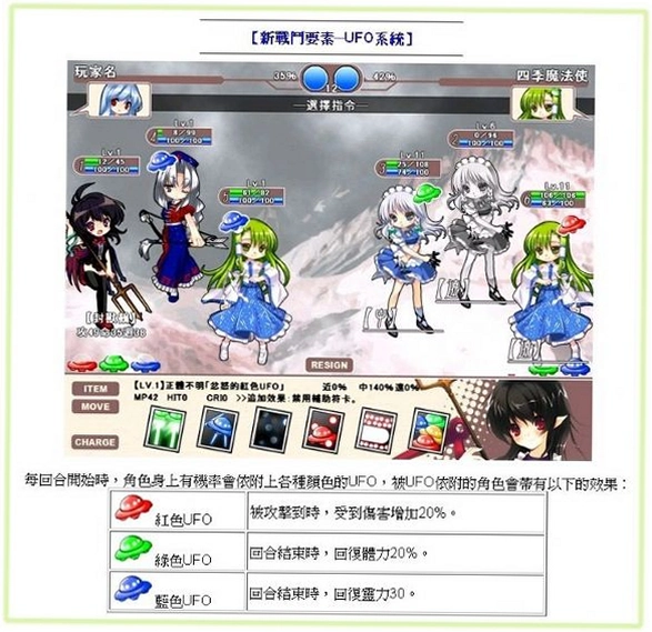 �����ڴ�ս�� Touhou Pocket Wars2026 ����Ӳ�̰�