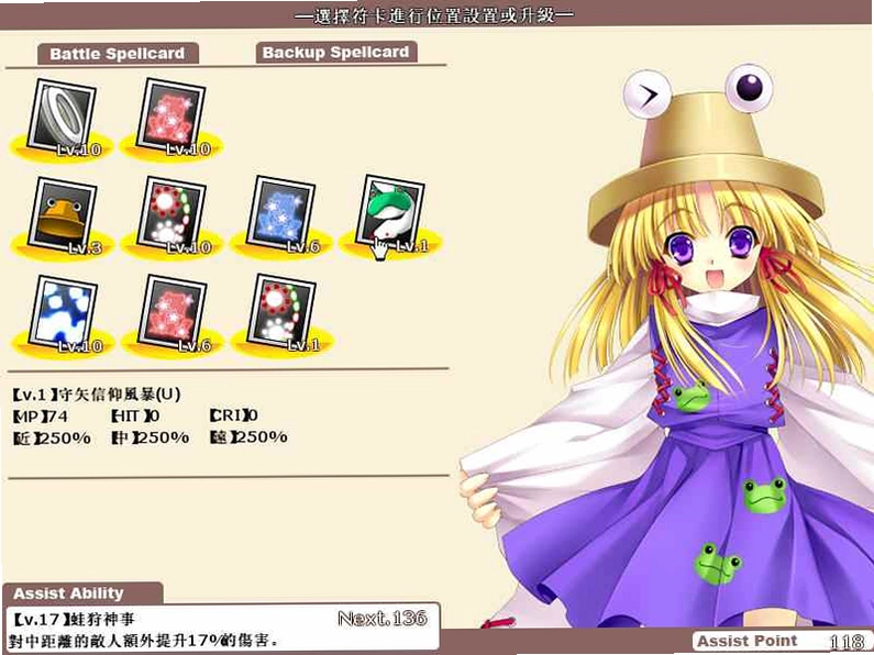 �����ڴ�ս�� Touhou Pocket Wars2026 ����Ӳ�̰�