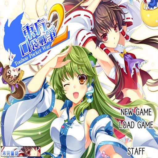 �����ڴ�ս�� Touhou Pocket Wars2026 ����Ӳ�̰�