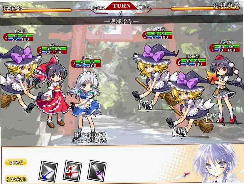 �����ڴ�ս�� Touhou Pocket Wars2026 ����Ӳ�̰�