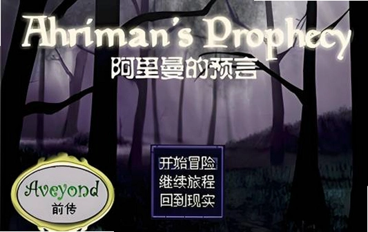 �������ռ�ǰ��:��������Ԥ�� Ary  the Secret of Seasons����Ӳ�̰�