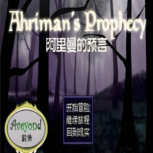 �������ռ�ǰ��:��������Ԥ�� Ary  the Secret of Seasons����Ӳ�̰�