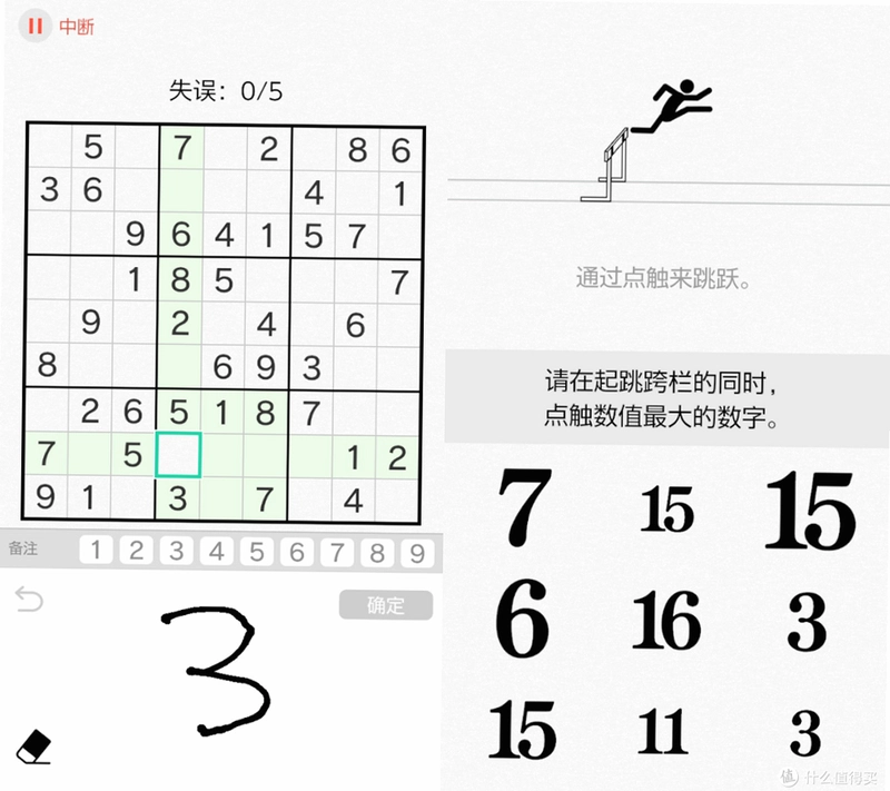 ����ѵ��֮������ʿ Brain Exercise with Dr. Kawashimav1.0 2026 ����������Ϸ