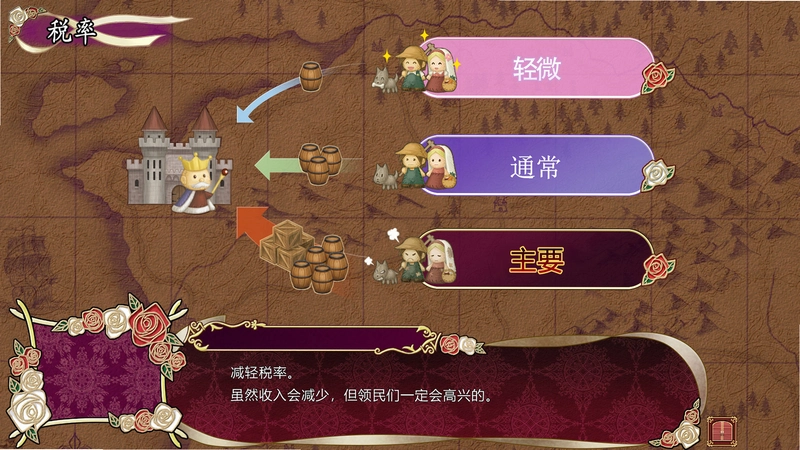 公主奇缘 Palais de Reine1.0 硬盘版 公主奇缘 Palais de Reine1.0 硬盘版