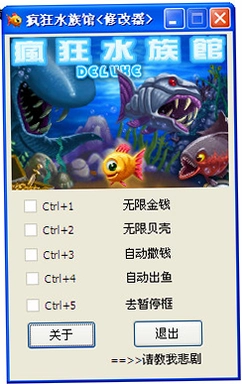 ���ˮ��� Insaniquarium1.0 ����Ӳ�̰�