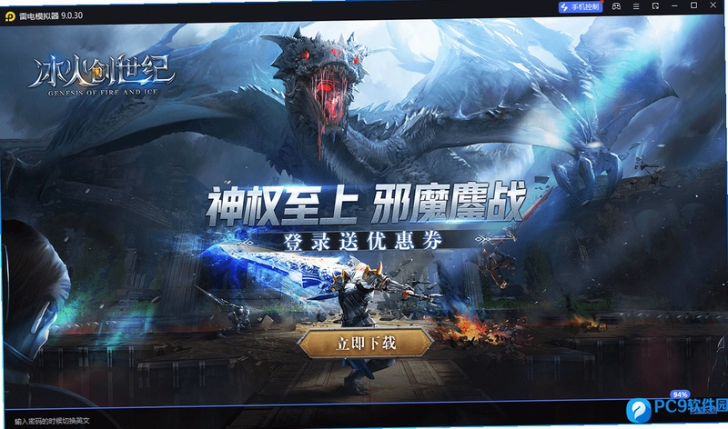 �׵����� Raptor: Call of the Shadows 2010 Edition2010 Edition Ӳ�̰�