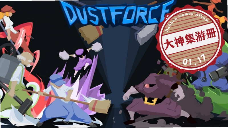 �������� Dust Buster2026 ��ʽ��