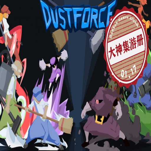 �������� Dust Buster2026 ��ʽ��