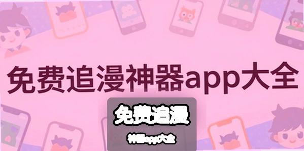 ���׷������app��ȫ