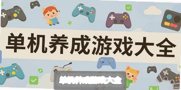 ����������Ϸ��ȫ