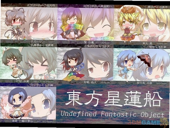 ���������� ���������� �� Undefined Fantastic Object.1.00b ���İ�