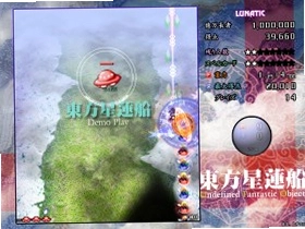 ���������� ���������� �� Undefined Fantastic Object.1.00b ���İ�