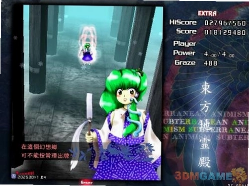 ��������� ��������� �� Subterranean Animism2026 ����������