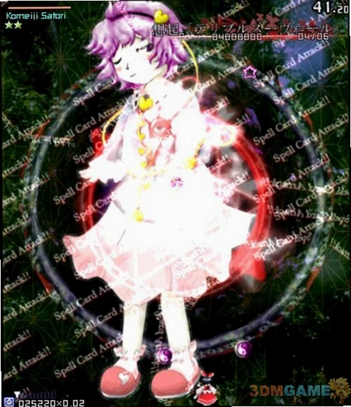 ��������� ��������� �� Subterranean Animism2026 ����������