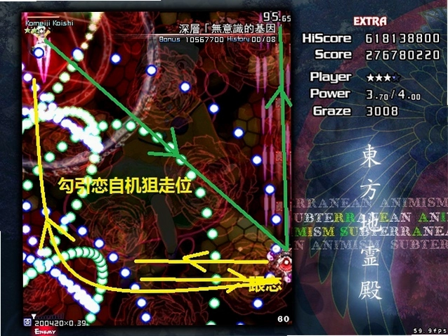 ��������� ��������� �� Subterranean Animism2026 ����������