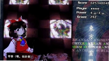 ��������� ��������� �� Subterranean Animism2026 ����������