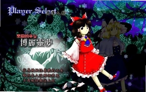 ��������� ��������� �� Subterranean Animism2026 ����������