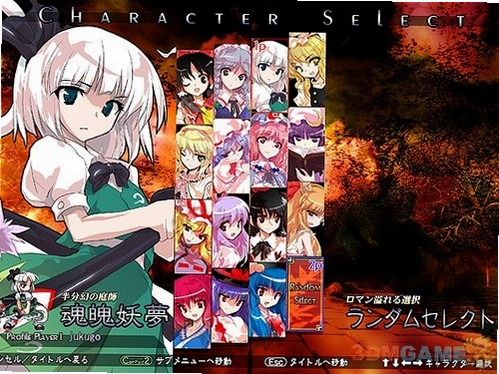 ��������� Touhou Hisoutensoku1.06 ����Ӳ�̰�