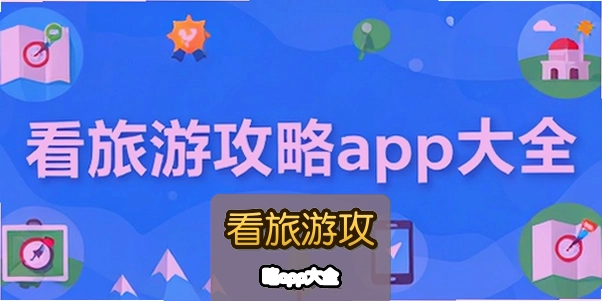 �����ι���app��ȫ