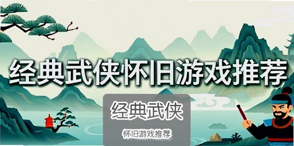��������������Ϸ�Ƽ�