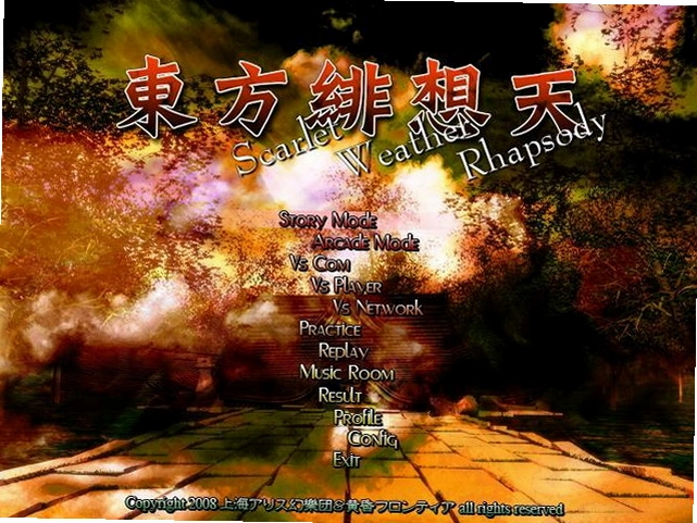 ��������� Touhou Hisoutensoku1.04 Ӳ�̰�
