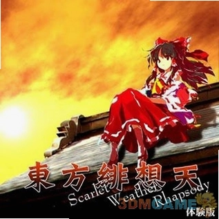 ��������� Touhou Hisoutensoku1.04 Ӳ�̰�