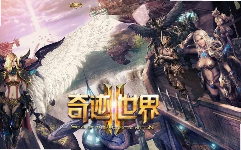 ʥ����漣2 The Wonder of the Holy World 22026 Ӳ�̰�