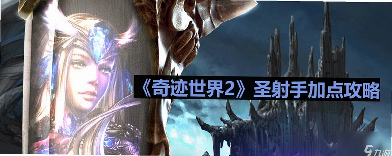 ʥ����漣2 The Wonder of the Holy World 22026 Ӳ�̰�