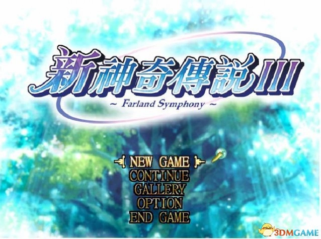 �����洫˵3 Farland Saga����Ӳ�̰�