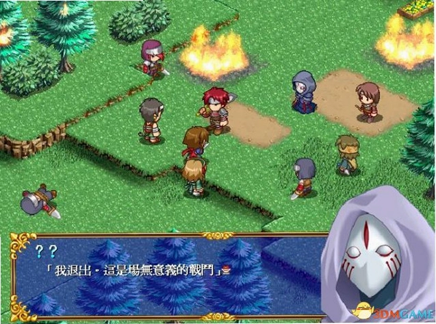 �����洫˵3 Farland Saga����Ӳ�̰�
