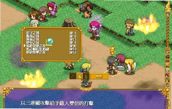 �����洫˵3 Farland Saga����Ӳ�̰�