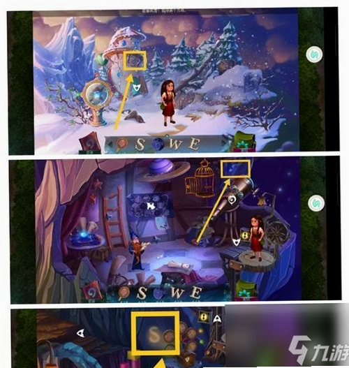 ������ ����֮�� Tales of the SwordӲ�̰�װ��