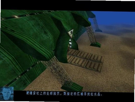 �ս�� Deep Sea Warrior1.0 ����Ӳ�̰�װ��