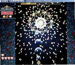 ��Ļ��� Danmaku Sisters1.0 �����ⰲװ��