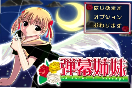 ��Ļ��� Danmaku Sisters2026 �ⰲװ��