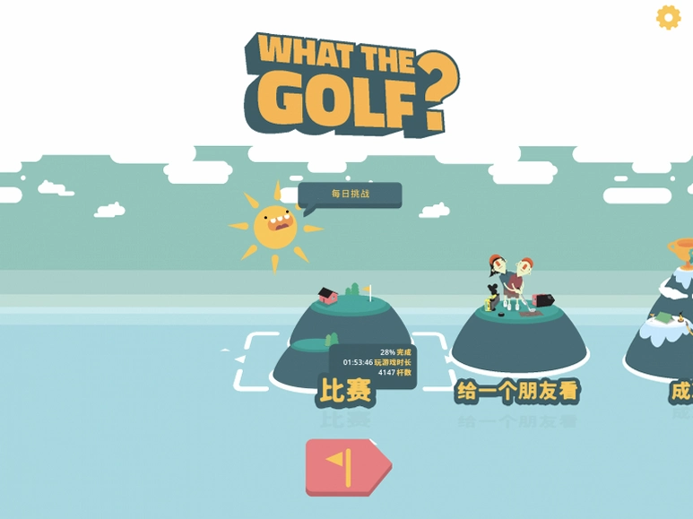 ���߶��� Crazy Golf2026 �ٷ����İ�