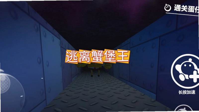 逃离 Escape1.0.0 官方版 逃离 Escape1.0.0 官方版