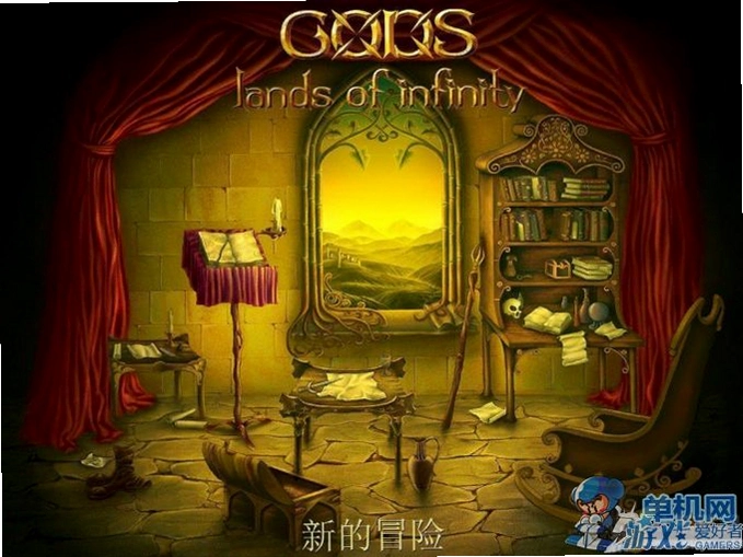 Ů��ת��:�޾��Ĵ���ر�� GODS: Lands of Infinity Special Edition2026 �ر�� Ӳ�̰�