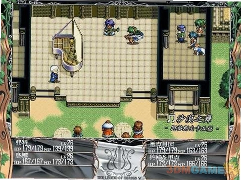 Ӣ�۴�˵V ��֮���� The Legend of Heroes V2026 ����Ӳ�̰�