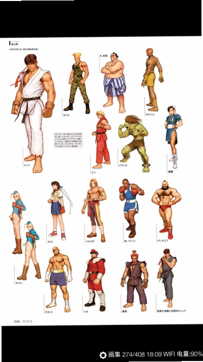 �ְ�2008Street Fighter 20082026 ����񶷺ϼ���